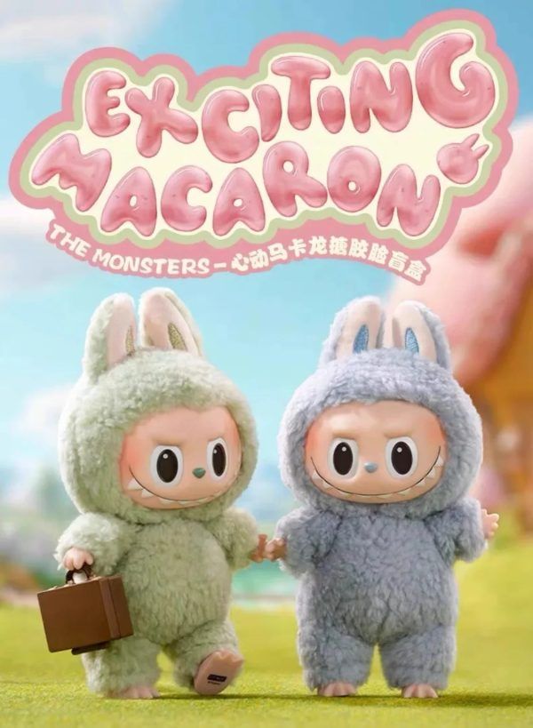 Cute Toy